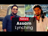 Assam Lynching