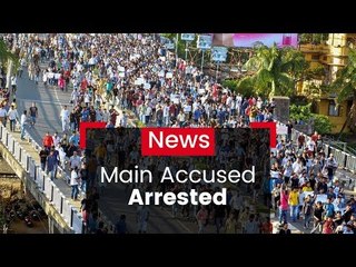 Main Accused Arrested