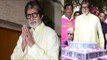 UNCUT- Bollywood Celebs at Amitabh Bachchan's 74th Birthday Party | Part- 01 | SpotboyE