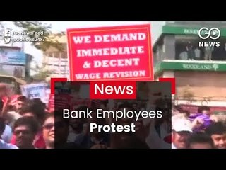 Bank Employees On Strike