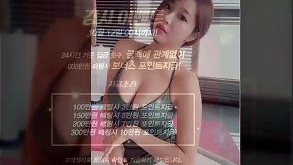 ★방패계열  유일무이 출석이벤트 7일마다 지급 방패루비 RUBY★ #19호태풍하기비스 ♥️추천인낙첨금 지인추천 무제한 5만원 최대2.5% 이벤트♥️ ★ruby21.com★ #ruby21.com  #여상규욕설 #지인추천 ♥️(카톡 ruby247) 지인추천 무제한 5만원♥️ ★ruby21.com★  ★추가보너스 최대40% 지급 방패계열★