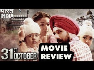 31st October Movie Review by Sangya Lakhanpal | Vir Das and Soha Ali Khan