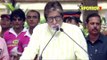 UNCUT- Amitabh Bachchan's 74th Birthday Celebration 2016 | Part- 02 | SpotboyE