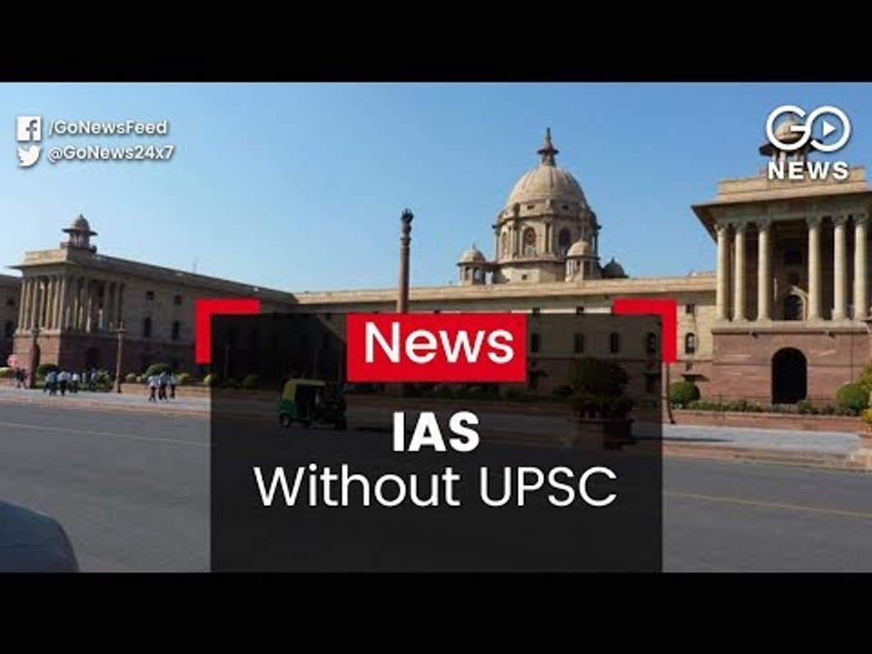 IAS Without UPSC