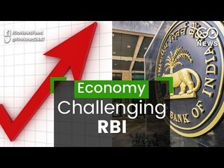 Bank Union Challenges RBI