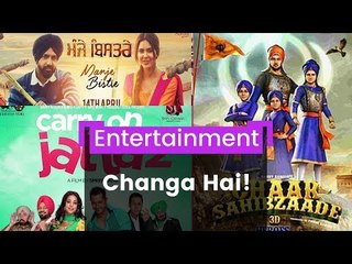 Punjabi Film Huge Box Office Hit