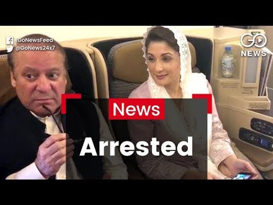 Former PM Arrested