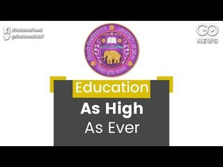 High Scores To Nowhere