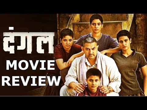 First Day First Show Reactions of the film Dangal | Movie Review | Aamir Khan | SpotboyE