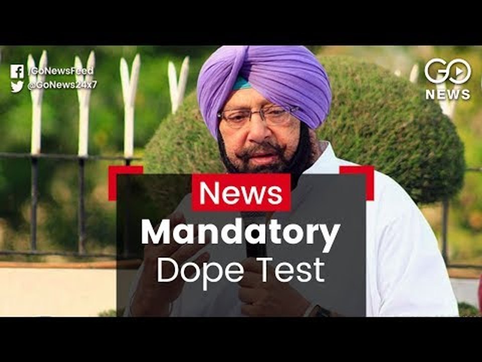 Mandatory Dope Test