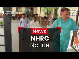 NHRC Notice To Maharashtra