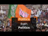 BJP Chariots To Head For W. Bengal