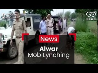 Alwar Lynching Condemned