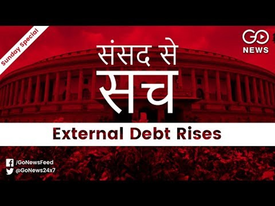 External Debt Rises