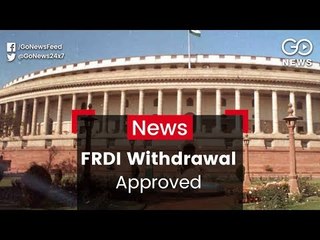 FRDI Bill Withdrawal Approved by JPC 🏛️