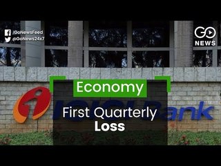 ICICI Hit By First Quarterly Loss