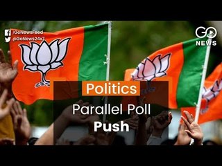 BJP Push For Parallel Polls
