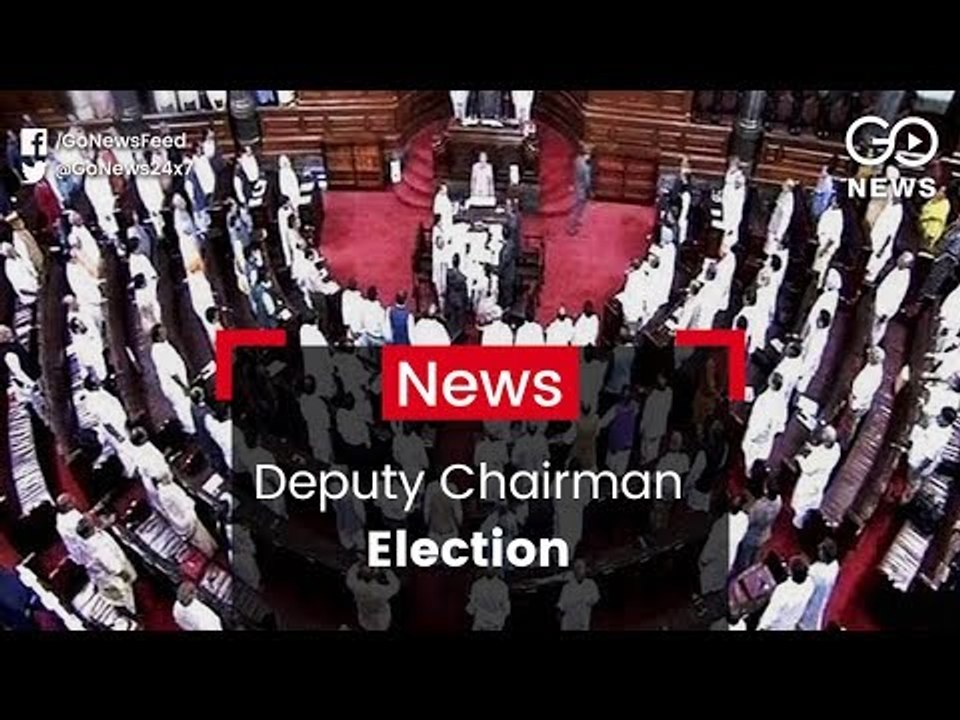 RS Dy Chairman Election