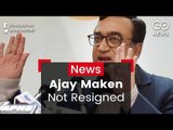 Ajay Maken No Resignation: Congress