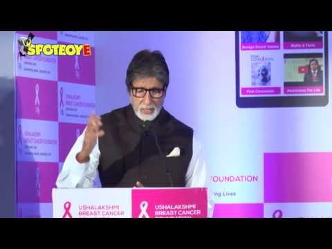 Amitabh Bachchan launches mobile app to spread awareness on breast cancer | SpotboyE