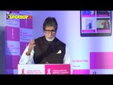 Amitabh Bachchan launches mobile app to spread awareness on breast cancer | SpotboyE
