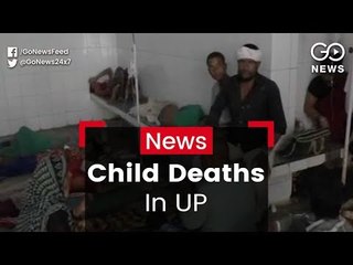 Over 70 Child Deaths In Bahraich, UP