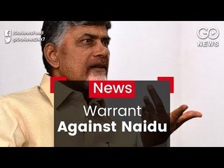 Arrest Warrant Against Chandrababu Naidu