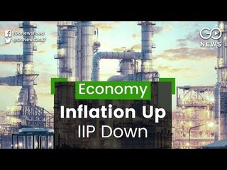Inflation Up, Industrial Output Down