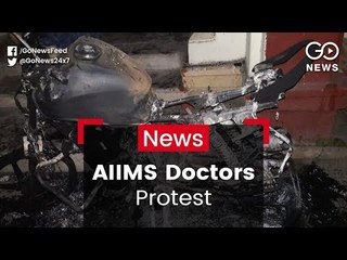 AIIMS Doctors Condemn BHU Violence