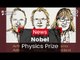 Three Share Nobel Physics Prize