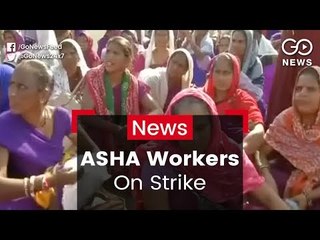 ASHA & USHA Workers On Strike