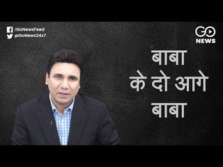 Qissa Go: Election Tales: Blessings Of The 'Babas'