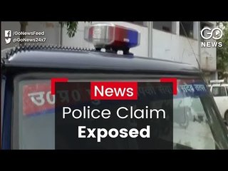 UP Cops Booked For Dacoity