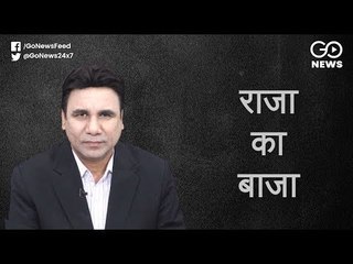 Qissa Go: Election Tales: Raja Ka Baja