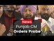 Amritsar Tragedy: Amarinder Orders Probe