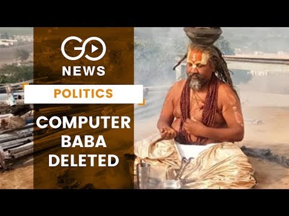 Computer Baba Expelled By Akhara