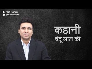 Qissa Go: Election Tales: Jogi's Jolt To Congress