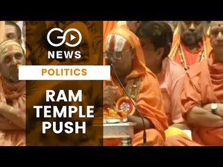 RSS, VHP To Push For Ram Temple