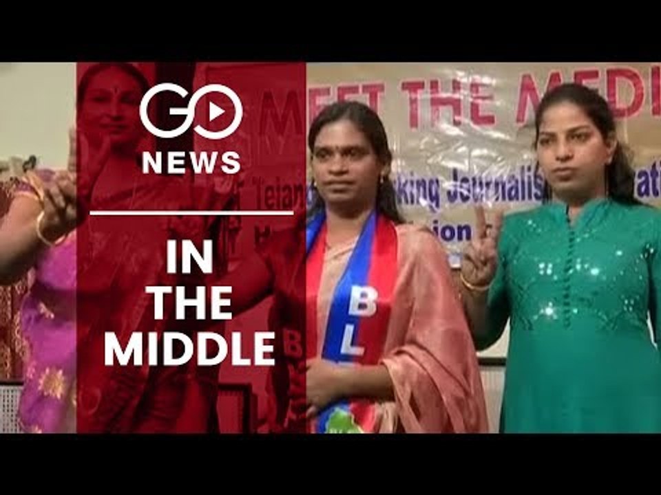 Transgender Files Nomination