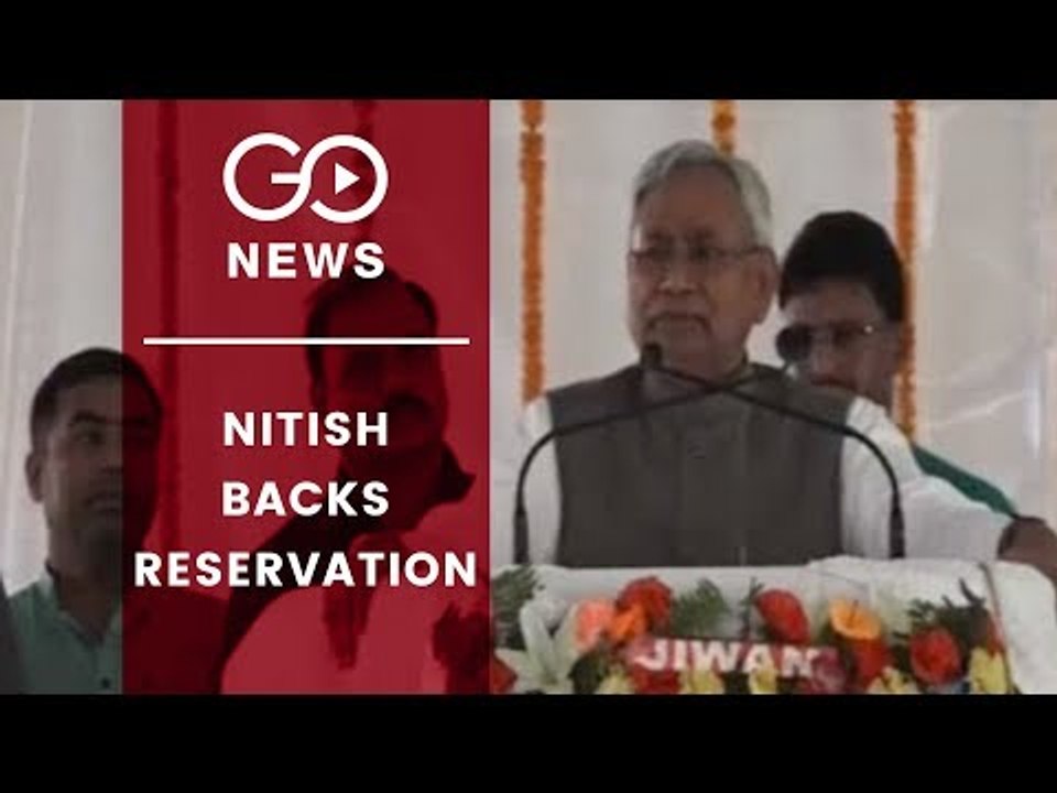'No One Can Scrap Reservation'