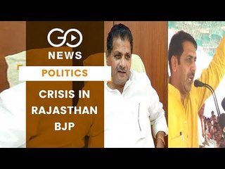 Rajasthan BJP Hit By Resignations