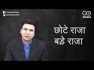 Qissa Go: Election Tales: Battle Of Kings