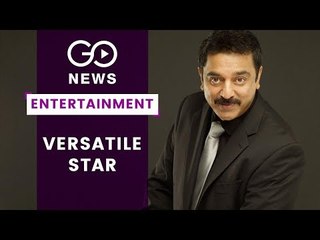 Happy Birthday Kamal Haasan