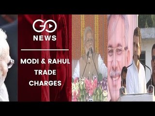 NaMo-Rahul Gandhi Trade Charges