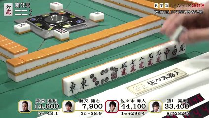 RTD2018 White Division 23回戦南場