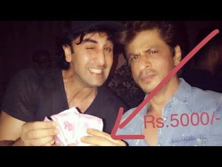 Shahrukh Khan Finally Pays Rs 5000 To Ranbir Kapoor | SpotboyE