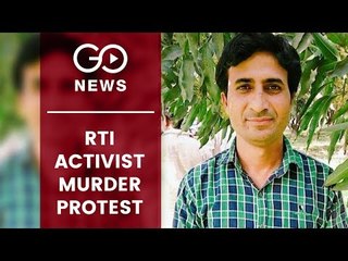Moradabad RTI Activist Murdered