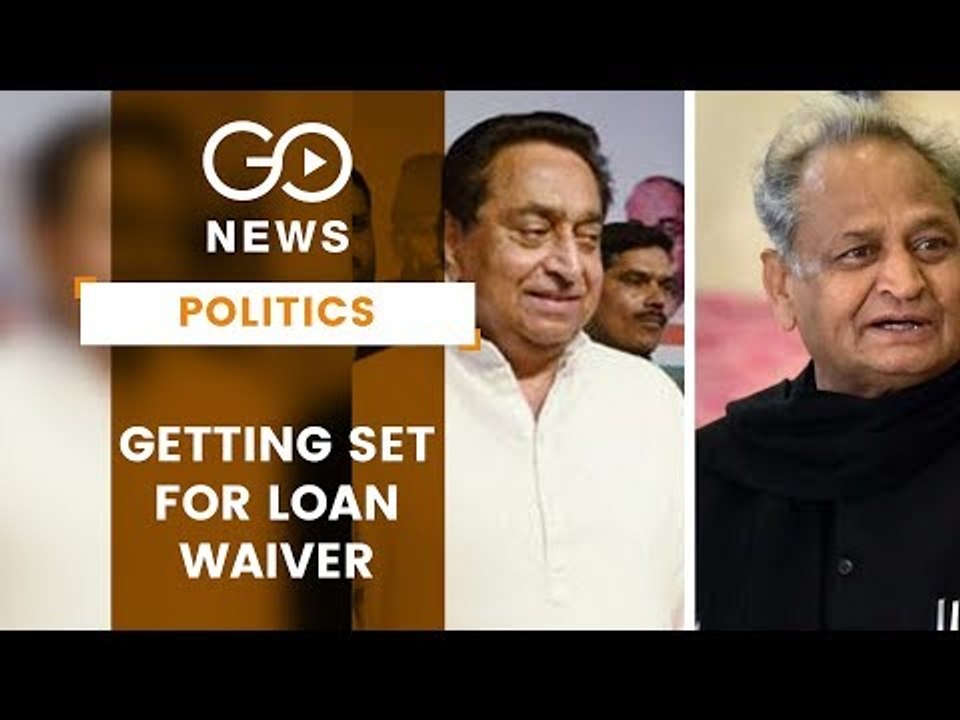 Getting Set For Loan Waiver