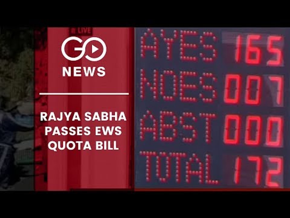 Rajya Sabha Passes EWS Quota Bill