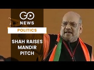 Shah: BJP Committed To Ram Mandir